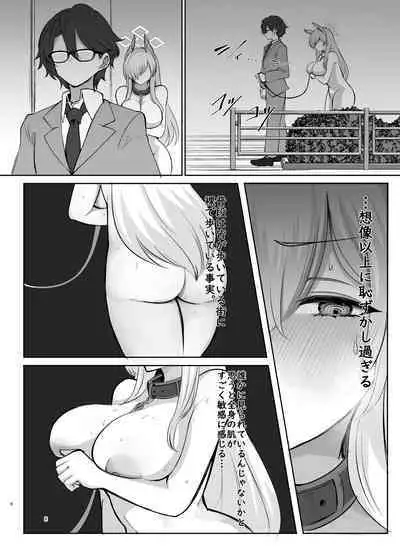 [Hello Girls! (10eki)] Kyouken to, Shinya Sanpo (Blue Archive) [Digital]