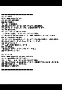 [Crimson (Carmine)] Hebihime Soushuuhen (One Piece) [Digital]