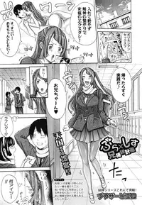 COMIC Shingeki 2015-03