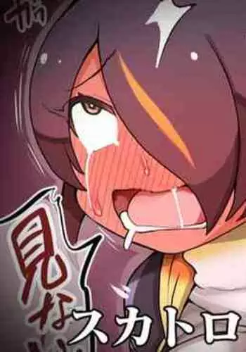 [MYON+1] おいでよ！触手出産牧場5