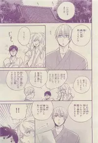 Chara 2015-04