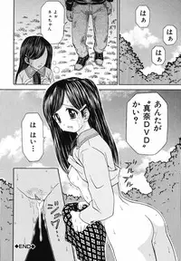 [Atori K] Kaikan Chuudoku