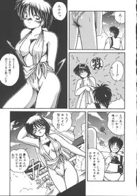 [Sasaki Mizuki] Wild Kiss