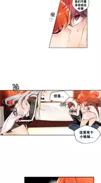 [Juder] 莉莉丝的脐带(Lilith`s Cord) Ch.1-20 [Chinese]