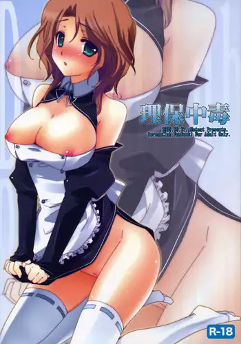 (C81) [nEetest (Yusya)] IMOUTOHAEROGENIDENAI (Boku wa Tomodachi ga Sukunai)