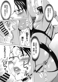 Web Manga Bangaichi Vol.2 [Digital]