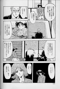 [Sanbun Kyoden] Hiiro no Koku Joukan