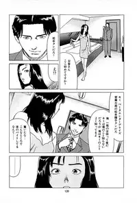 [Kamihashi Tani, Hino Shunpei] Fuuzoku Tenchou Monogatari Vol.01