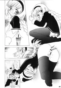 (CR28) [Yakata (Various)] Lolita Price