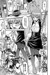 COMIC BAVEL 2015-04