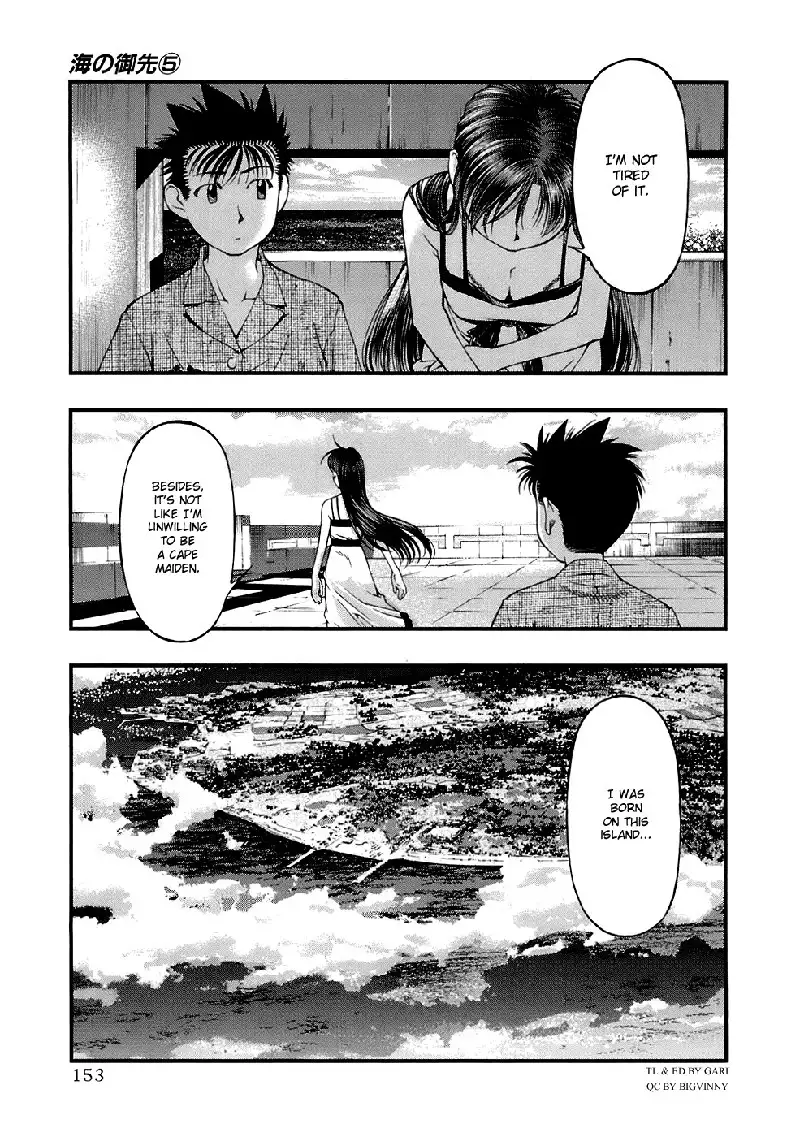 Umi No Misaki V5 - Ch43