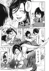 [Ikumo Taisuke] Majimeni Yarimasu (Seitokaichou)