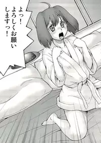 (C74) [Koudansha (Kouda Tomohiro)] Kimi Suta (Macross Frontier)