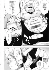 (C92) [Karakishi Youhei-dan Shinga (Sahara Wataru)] Botan to Sakura (Naruto)