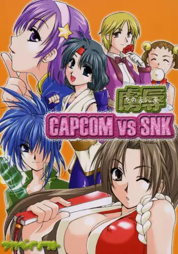 (CR34) [AKABEi SOFT (ALPHa)] Cube of Angels (Tales of Symphonia)