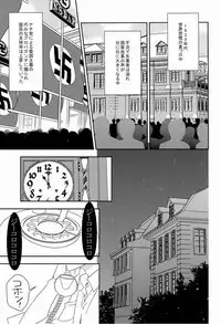 [dalia (Kadarinka)] AUCTION Zenpen (Axis Powers Hetalia)