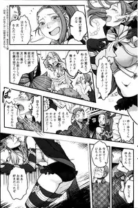 Action Pizazz Special 2014-07
