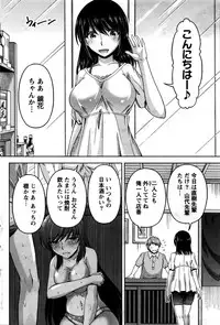 Namaiki! 2016-02