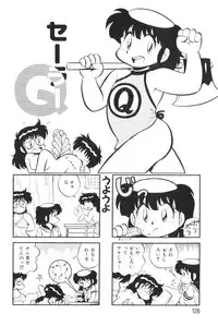 [KYORYU MIZUTA] PUMPKIN BLOOMERS 2