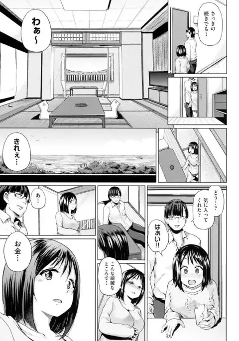 jc-t Haramitai-kei Joshi