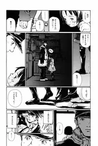 [Miura Yasuto] Towa ni Miru Yume.