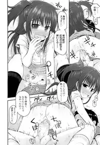 COMIC LO 2012-06 Vol. 99