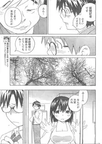 Comic Doki [2008/04]