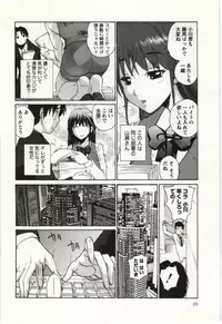 [Kika=Zaru] OL Kaihouku