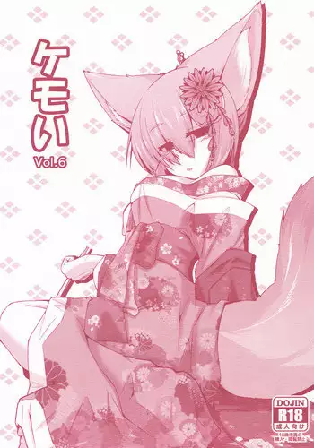 月詠が巨漢天人に嬲られるっ！【習作】