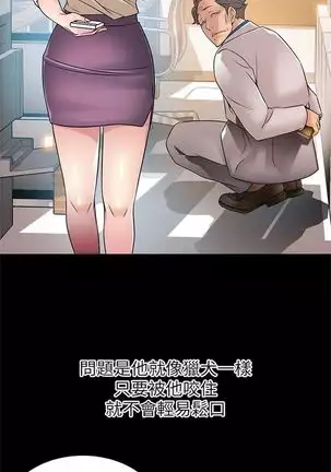 （周7）弱点 1-68 中文翻译（更新中）
