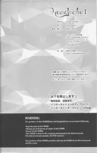 (C87) [Killer Bambi (Matsumoto Inaki)] Heartache 1 (Berserk)