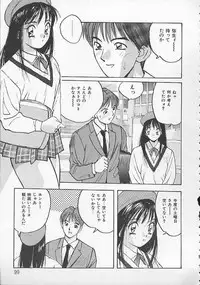 [Katase Shou] Ojou-sama SOS!