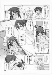 [Manami Tatsuya] 2jigen x 3jigen?