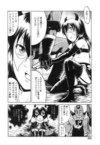 COMIC LO 2013-03 Vol. 108