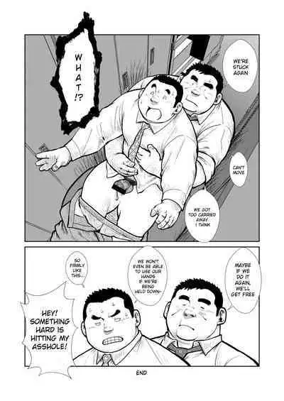 Sandwichman no Yuuutsu | Melancholy of the Sandwichman