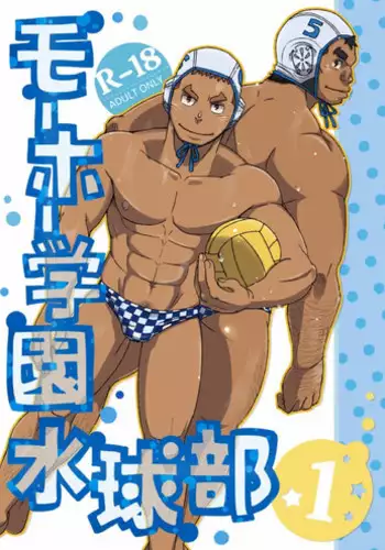[Maru Tendon (Eikichi)] Daitai Atteru. (Pokémon) [English] [RungsitX, Doraking, Hollenina] [Digital]