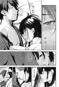 COMIC Shitsurakuten 2015-04