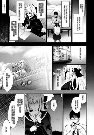 Shoujo Kaishun 7 + Ninokoya C97 Melonbooks Omakebon