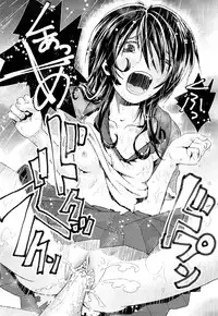 [Uirou] Sis-man