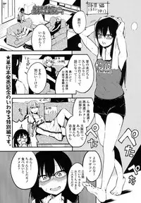 COMIC LO 2017-11 [Digital]