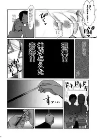 (C76) [Transient Melody (K no Ji)] School Girls 2