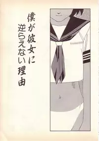 [KINSAN] Happy high school