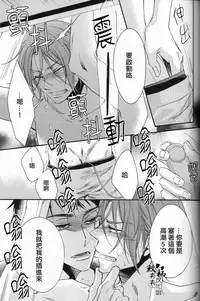 (C88) [Oshinobee(Yamada Papiko)] Skin3 (Free!) [Chinese]