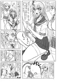 (C67) [Nozarashi (Nozarashi Satoru)] Kyouhime-sama Chijoku Kutsujoku Gojuuyon Renpatsu!