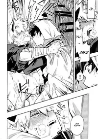 SEE YOU IN NIGHTMARE