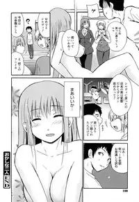 [Chiba Tetsutarou] Jokyoushi Jigokuhen