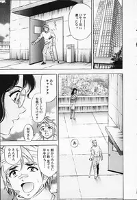 [Tanaka Kouji] Chara-Tac 2