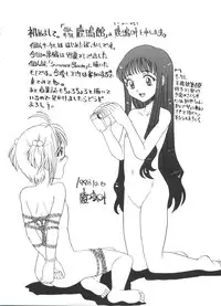 [Anthology] Ero-chan to Issho 2 (Cardcaptor Sakura)