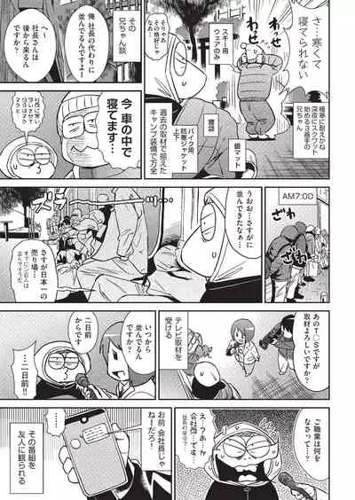 COMIC AUN 2020-02