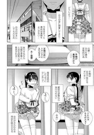 COMIC Penguin Club 2024-07